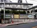 御成坂公園 中宿 本町１丁目 鳩ヶ谷 埼玉