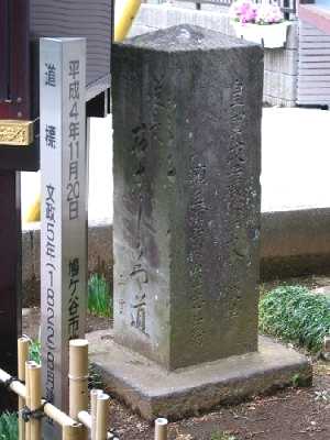 地蔵院 桜町6丁目 鳩ヶ谷 埼玉