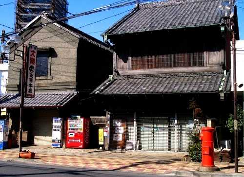北西本店 中宿 本町1丁目 鳩ヶ谷 埼玉