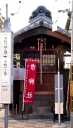 市神社 上宿 本町２－２－２ 鳩ヶ谷 埼玉