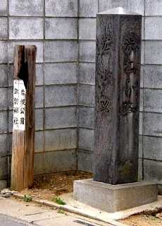 岩槻宿 埼玉