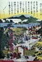染井之植木屋 染井吉野桜記念公園 駒込駅北口前 豊島区