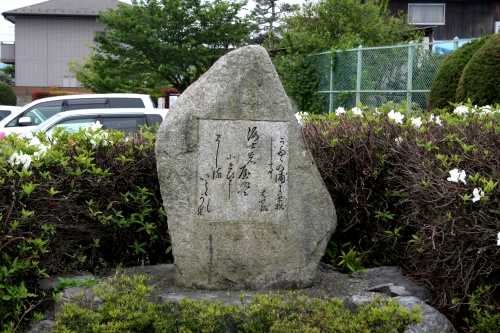 芭蕉句碑 堅田漁港 本堅田2丁目 大津市