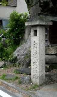 旧道入口 仰木道交差点西入る 右折 本堅田5丁目 大津市