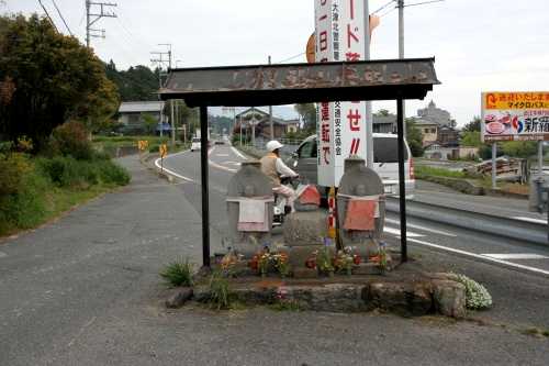 国道合流点・道標 八屋戸 大津市