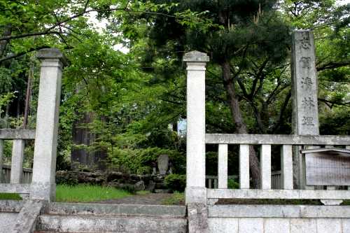志賀清林の墓 木戸 大津市