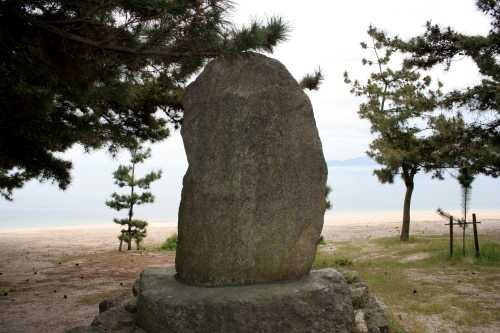 琵琶湖八景「雄松崎白汀」碑 南小松 大津市