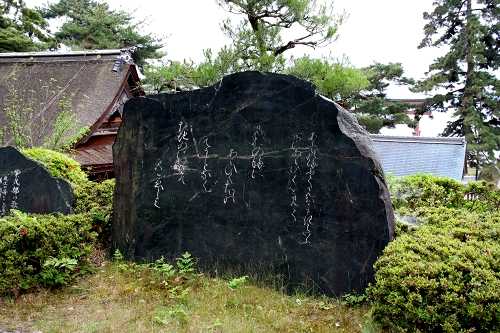紫式部歌碑（白鬚神社） 鵜川 高島市 滋賀県