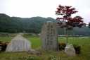 万葉歌碑（乙女ヶ池） 勝野 高島市 滋賀県