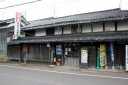 福井市之進商店 勝野 高島市 滋賀県