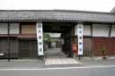 惣門 勝野 高島市 滋賀県