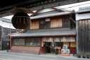 川島酒造 新旭町針江 高島市 滋賀県