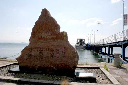 琵琶湖周航歌碑 今津町今津 高島市 滋賀県