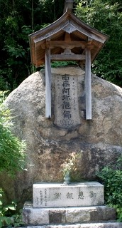 題目石 集落入口 疋田 敦賀市 福井県