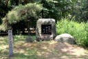 高浜虚子句碑 松島町 敦賀市 福井県