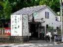 すさのお神社 南千住