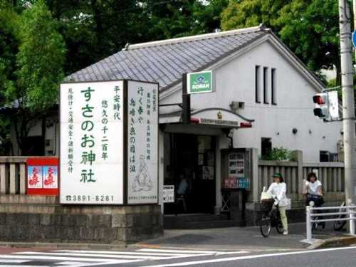 すさのお神社 南千住