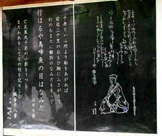 資料 (深川-千住)