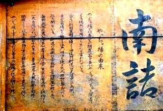 北千住 やっちゃ場跡（南より北へ）
