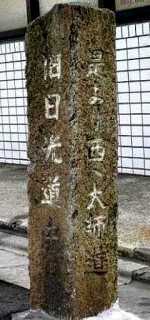 資料 (深川-千住)