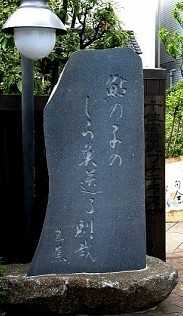 資料 (深川-千住)