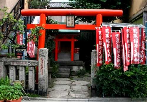 芭蕉稲荷神社 深川