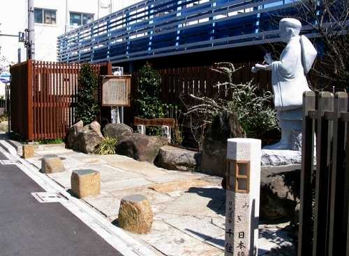 千住宿奥の細道プチテラス 足立市場入り口横 北千住