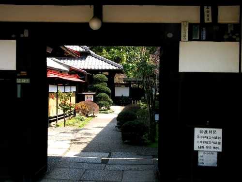 千住名倉医院 千住 ５－２２－１