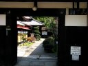 千住名倉医院 千住 ５－２２－１