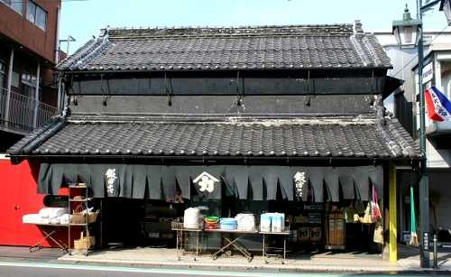 鍛冶忠 中町 越谷
