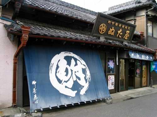 ぬた屋 古河