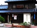 よこまち柳通り 古河