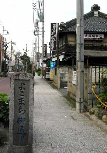 よこまち柳通り 古河