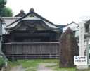 本陣跡 小山