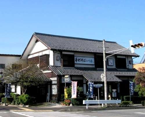 小川屋 乙女 小山市