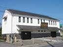 海産物問屋 「八百忠」 小山 栃木