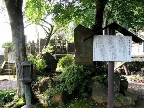 芭蕉の笠塚 光太寺 鹿沼