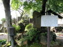 芭蕉の笠塚 光太寺 鹿沼