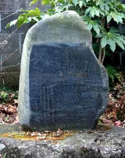 旧本陣 高野家 日光