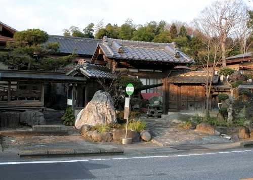 民家 船生 塩谷町
