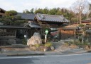 民家 船生 塩谷町