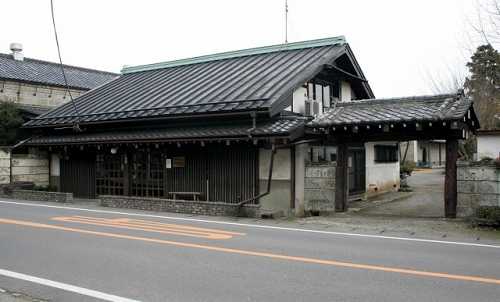 和気記念館 玉生 塩谷町