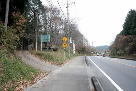 道標供養塔 熊ノ木 塩谷町