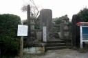 生駒神社・沢の馬市碑 沢 矢板市