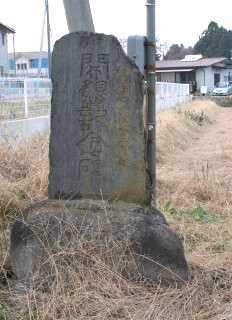 開墾記念碑 馬頭観音 豚供養碑 薄葉 大田原市