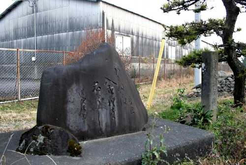 曾良羅の句碑 薄葉 大田原市