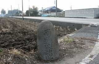 右 日光口 左 ひやり口 文化五辰三月