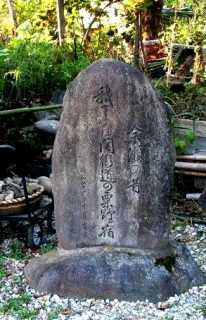 資料 黒羽－那須－芦野