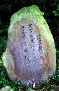 篠原玉藻稲荷神社 黒羽町 那須郡 栃木県