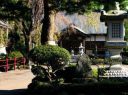 高野山地蔵院高福寺 高久 那須町 那須郡 栃木県